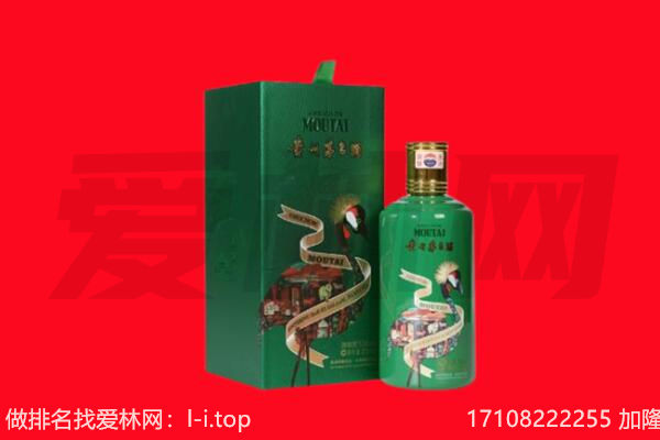 温县回收出口茅台酒.jpg